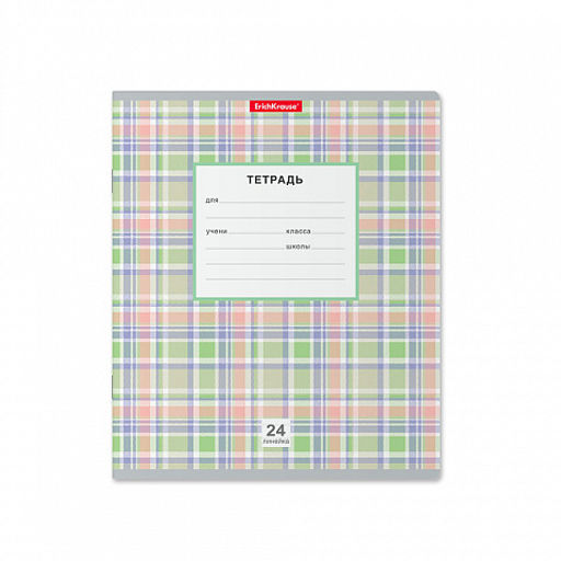 Цена за 160 шт. Тетрадь школьная ученическая ErichKrause Новая шотландка, 24 листа, клетка (в плёнке по 10 шт.) фото 14