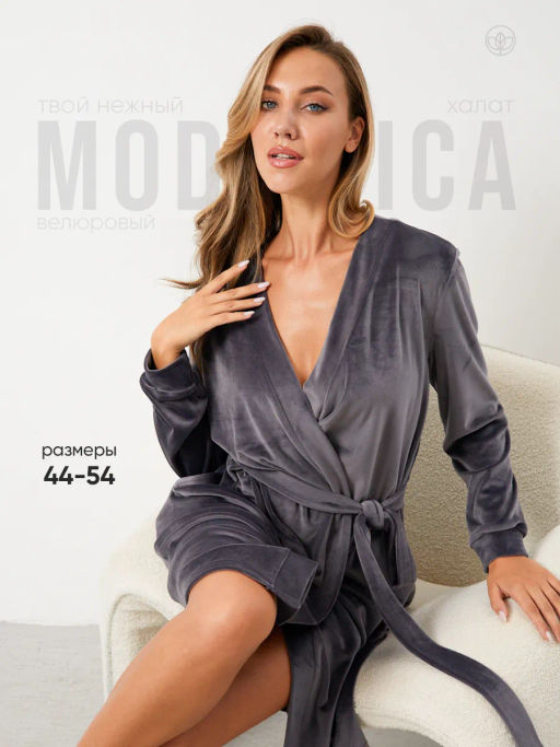Халат женский Кэт Графит - Modamica фото 5