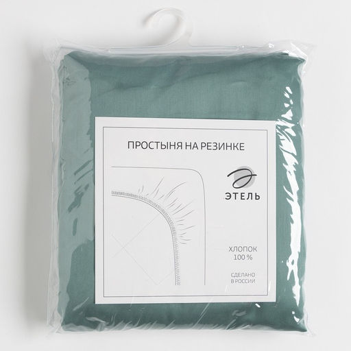 Простыня на резинке Green paradise 180х200х25 см, 100% хлопок, мако-сатин, 114г/м2 - Этель фото 4