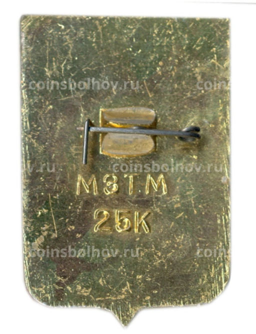 Значок Новороссийск