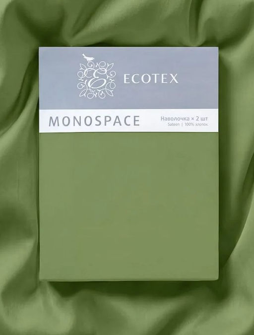 Наволочка 2 шт 70х70 см Моноспейс зеленый кашмир - Ecotex фото 10