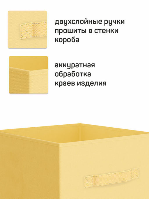 VAL LPY-BOX-2SL Короба стеллажные, без крышки, 28*28*28 см, набор 3 шт., жёлт., ЛЮБИМЧИКИ, шт - Valiant фото 30