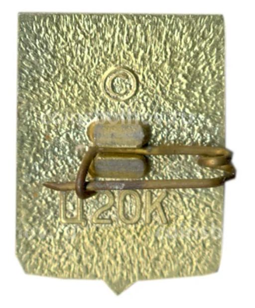 Значок Симферополь