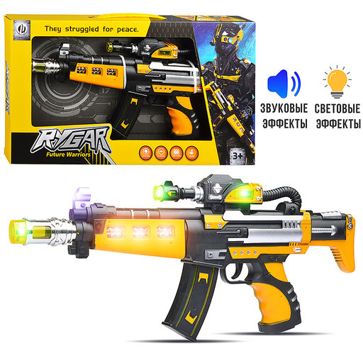 Автомат "Убойный выстрел" в коробке