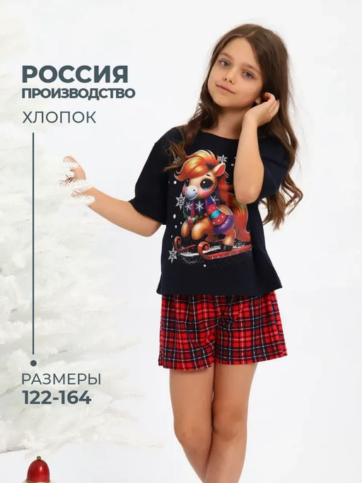 ПЖ065 Пижама Лошадка 2