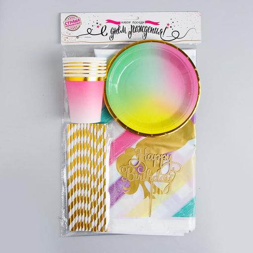 Набор посуды С днём рождения - Страна карнавалия фото 6