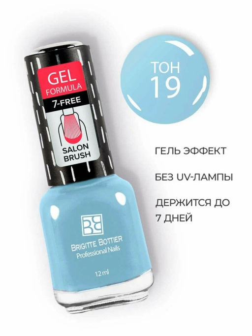 Brigitte Bottier Лак д/ногтей GEL FORMULA тон 19 нежно-голубой 12мл BB-GF19