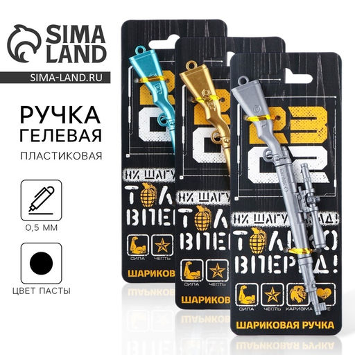 Ручка винтовка Только вперёд пластик, 0,5 мм МИКС - Artfox фото 2