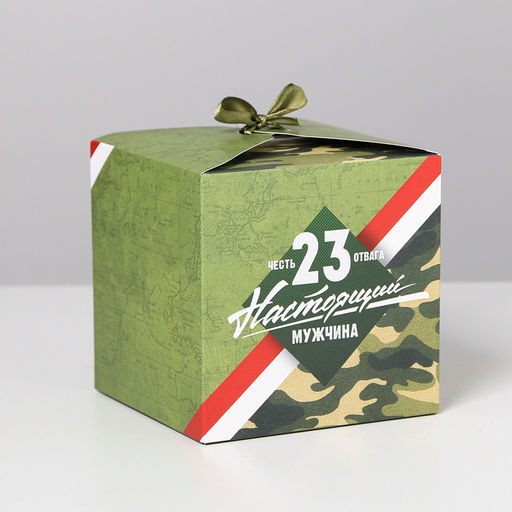Коробка складная Настоящему мужчине, 23 февраля, 12 х 12 х 12 см