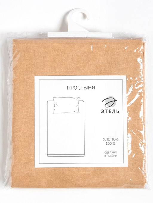 Простыня Этель 150х215, цвет бежевый, 100% хлопок, бязь 125г/м2  фото 10