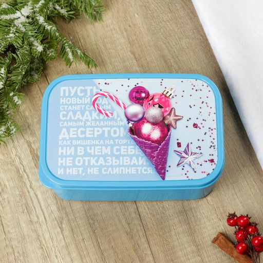 Ланч - бокс новогодний Пусть новый год станет сладким, 1.2 л - Сима-ленд фото 2