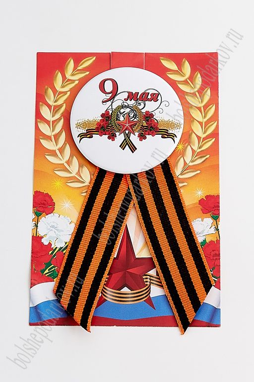 Значок 9 мая с лентой на булавке (12 шт) SF-2702-19
