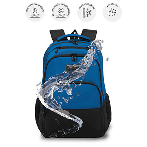 RU-630-6 Рюкзак - Grizzly фото 44