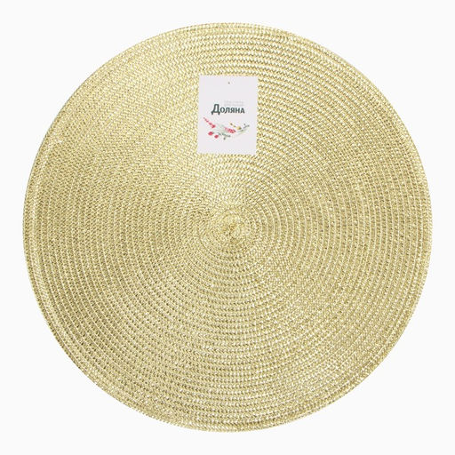 Салфетка сервировочная Доляна цв.золото, d 38 см  фото 4