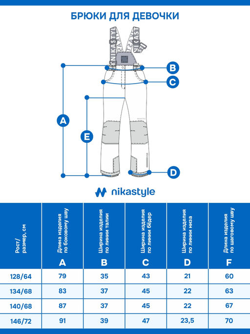 Брюки 2з4624 черный - Nikastyle фото 13