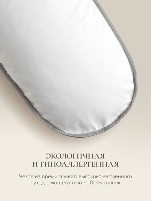 Подушка "BOOMERANG", 65х65х25, ЕС-5218