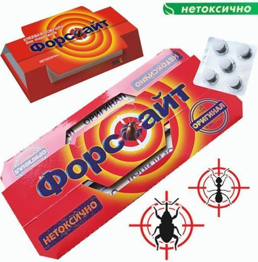 Клеевая ловушка от тараканов и различных насекомых 20х10см - Buro фото 2