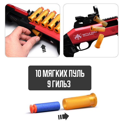 Автомат "Убойная сила" цвет чёрно-красный, в коробке