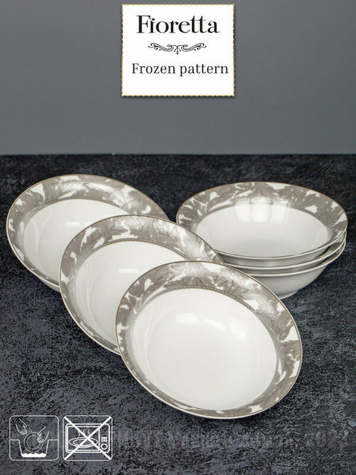 Салатник FROZEN PATTERN 15см
