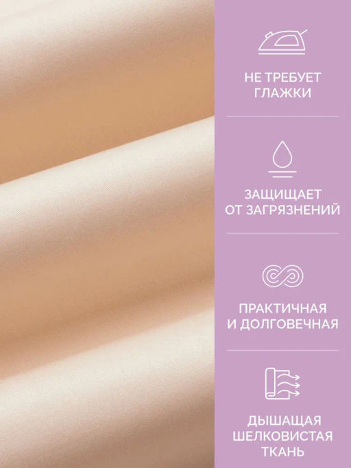 Простыня на резинке 160х200 сатин Моноспейс пудровый - Ecotex фото 6