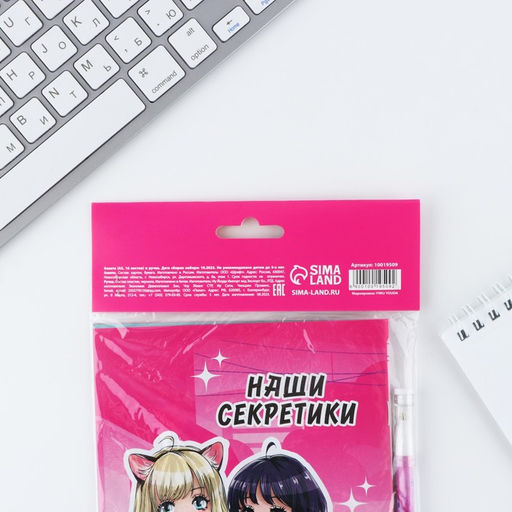 Подарочный набор, анкета для девочек и ручка Аниме - Artfox фото 17