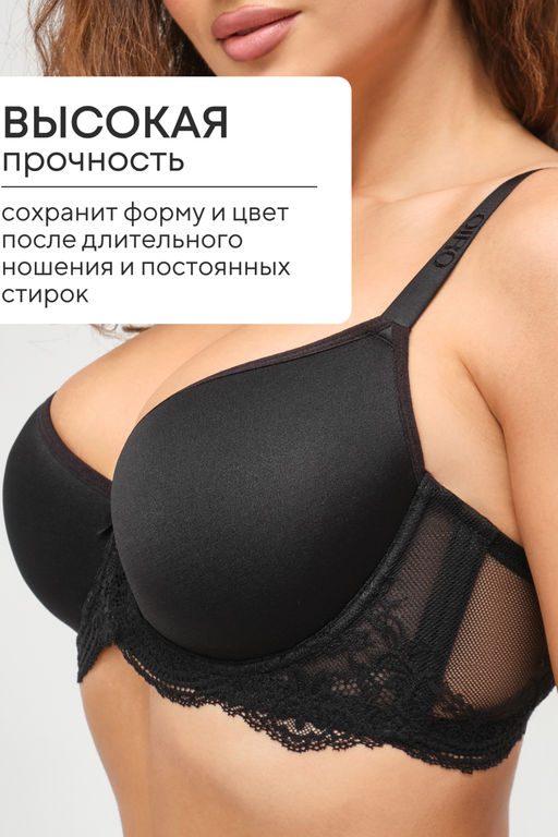 Бюстгальтер 2301 гладкий SPACER OIRO  фото 22