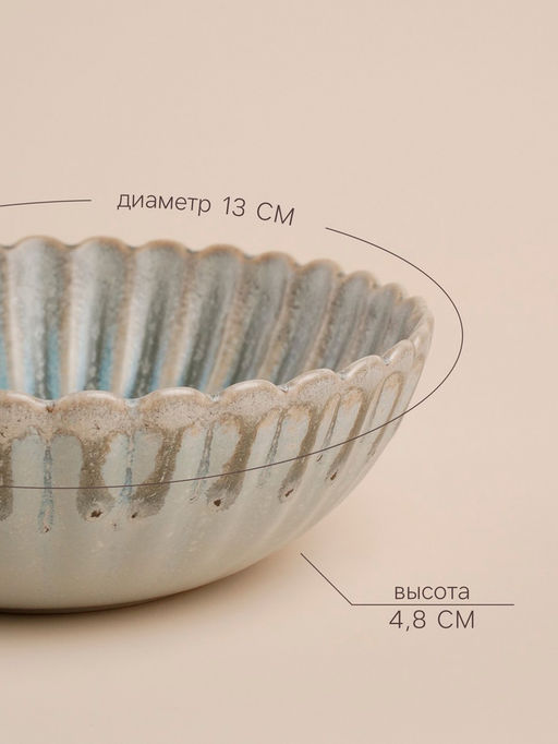 Салатник SL Home «Эхо Крита», 300 мл, d=13 см, фарфор, белый