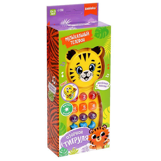 Музыкальный телефон детский «Тигруля», звук, свет