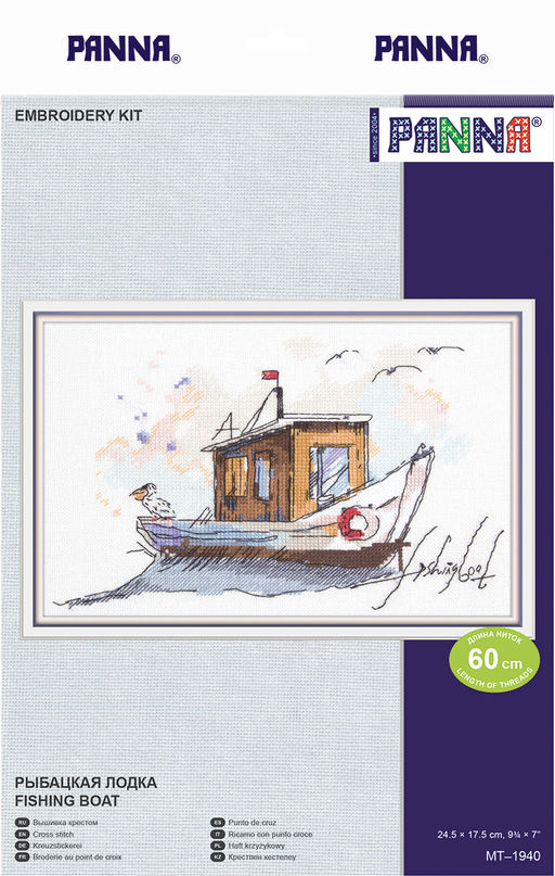 Набор для вышивания PANNA MT-1940 Рыбацкая лодка 24.5 х 17.5 см