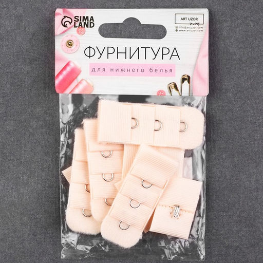 Цена за 4 шт. Застёжка для бюстгальтера, 3 ряда 1 крючок, 2 2,8 см, 2 5 см, 10 шт, цвет бежевый - Арт узор фото 3