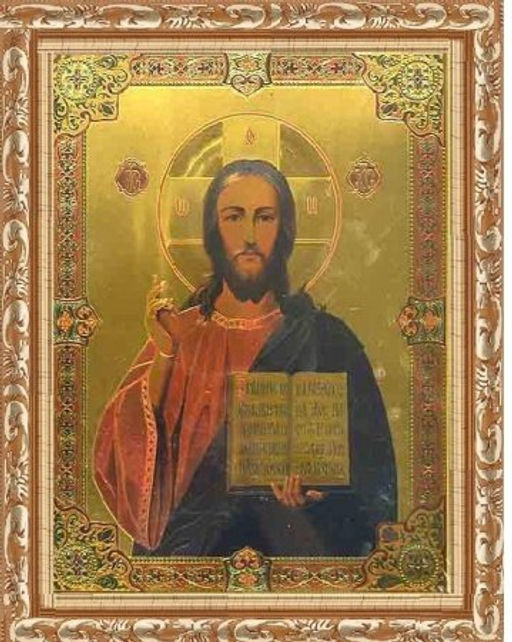 Икона 13х18 Господь Вседержитель под стеклом / S048-31 / 1707E-139A1/ - Галеонтрейд фото 2