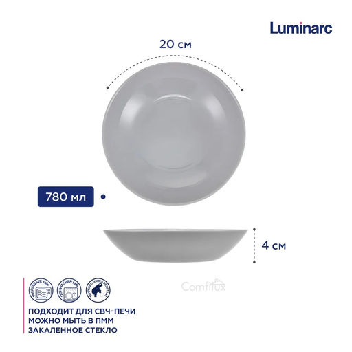 DIWALI GRANIT Тарелка суповая 20 см, арт. P0703