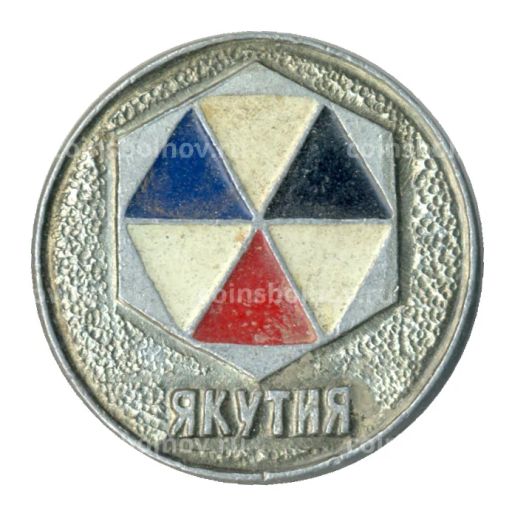 Значок Якутия