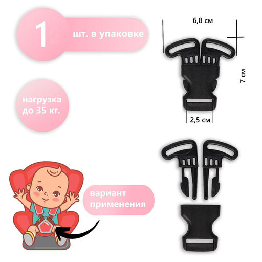 Цена за 9 шт. Фастекс 25 мм, тройной, нагрузка до 35 кг, чёрный