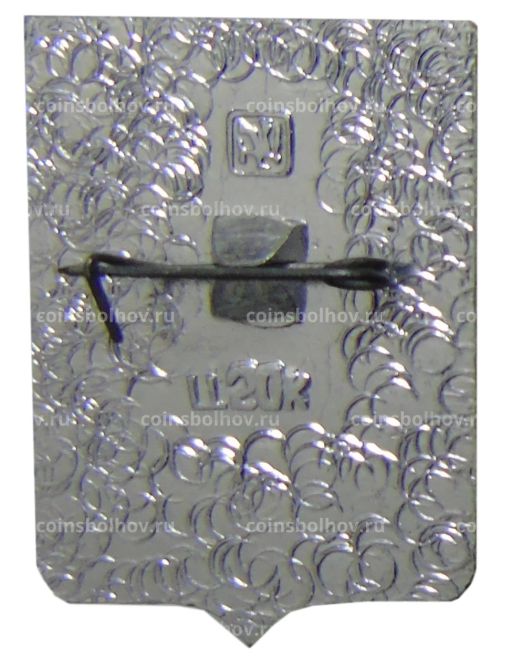 Значок Щигры