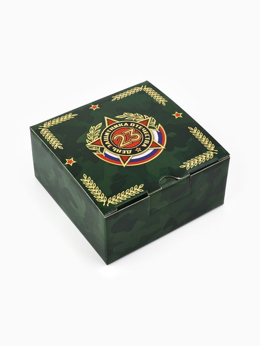 Цена за 2 шт. Подарочная коробка, упаковка, С 23 февраля!, 15?15?7 см