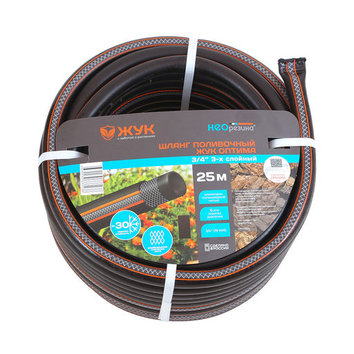 Шланг поливочный Жук Оптима 3/4" 3-х слойный (25 м)