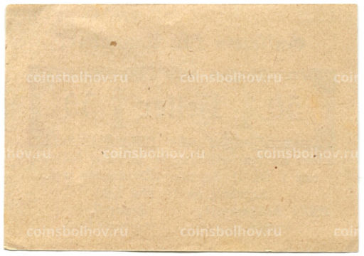 Банкнота 50 геллеров 1920 года Австрия  Раксендорф (нотгельд)