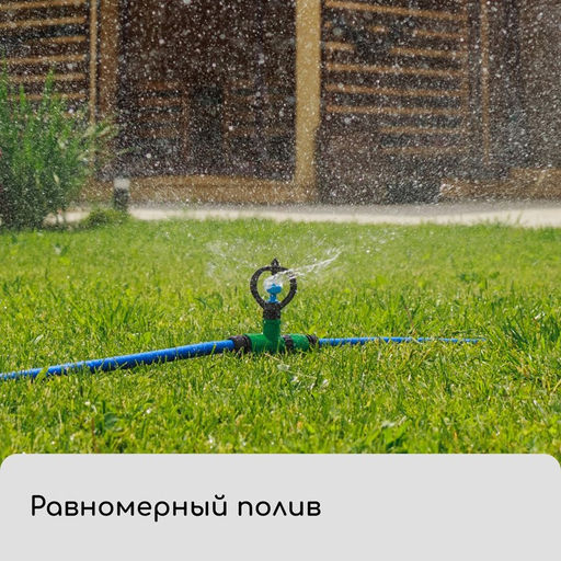 Распылитель круговой, 29 см, под коннектор, пика, пластик, Greengo  фото 7