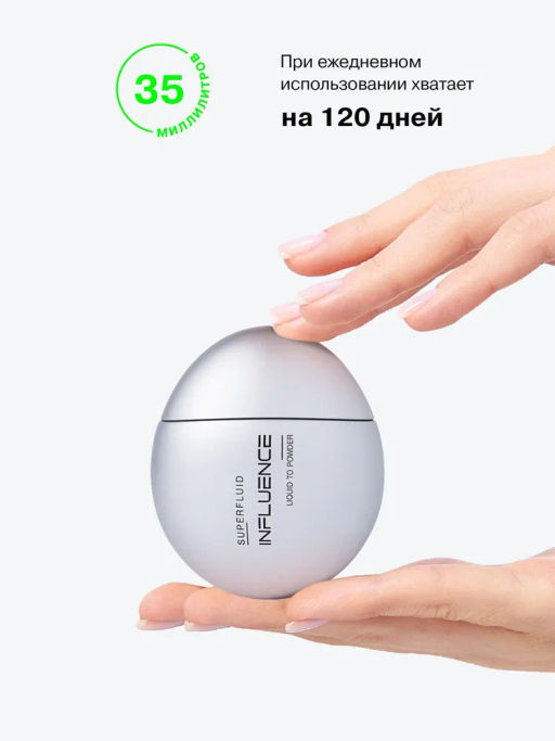 Influence Beauty Тональная основа с эффектом пудры Superfluid тон 02 Light (светло-беж. с желтым)  фото 9
