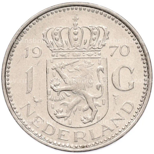 Монета 1 гульден 1970 года Нидерланды