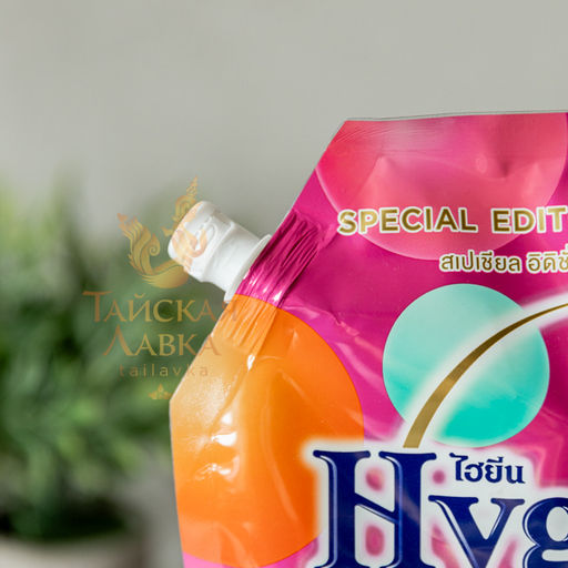 Кондиционер д/белья
Концентрированный Парфюмированный 
Юный Цветок
 HYGIENE
1000 мл  фото 4