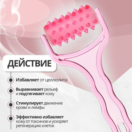 Цена за 2 шт. Массажёр - роллер, с шипами, 19×9×3.5 см, универсальный, МИКС