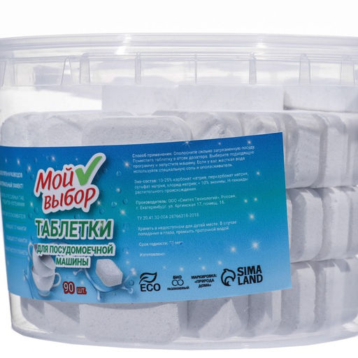 Таблетки для посудомоечных машин «Мой Выбор», 90 шт.
