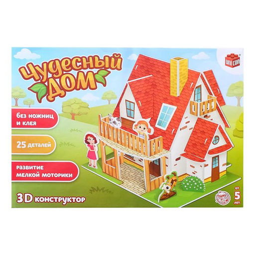 Конструктор 3D из пенокартона Чудесный дом, 25 деталей - Unicon фото 5
