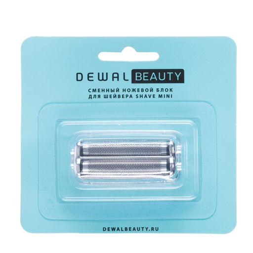 Сменная сетка для шейвера HS-1002FF Blue с бреющими головками DEWAL BEAUTY S-1002FF Blue  фото 4