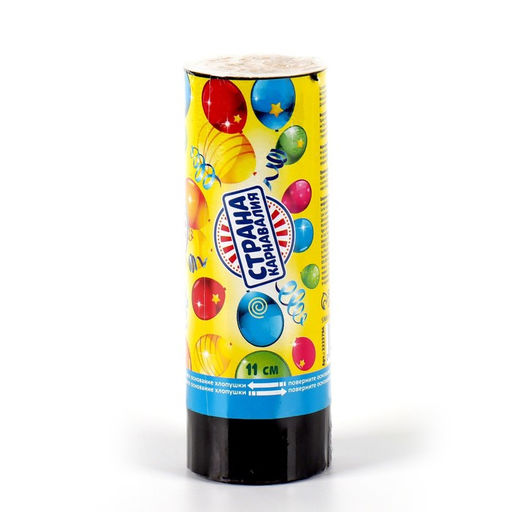 Хлопушка пружинная Страна Карнавалия, конфетти, фольга, серпантин, 11 см  фото 2