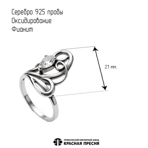 КОЛЬЦО 23817584