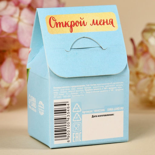 Цена за 2 шт. Печенье с предсказанием 8 марта тюльпаны, 1 шт., красное - Фабрика счастья фото 6