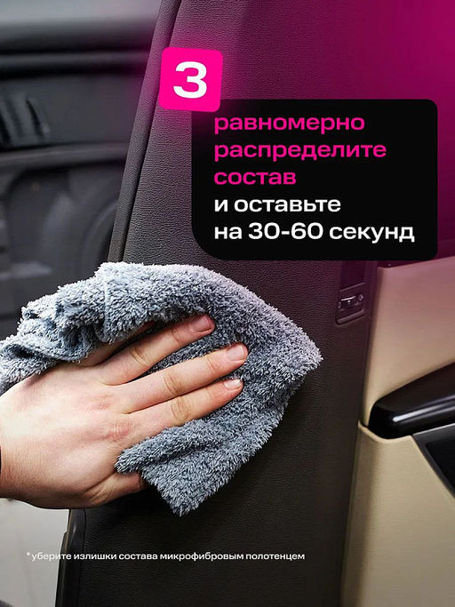 DETAIL Plastic полироль пластика Black 500мл с курком Adapted Series фото 7